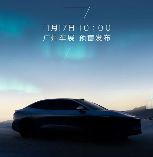 成都双流区跃富贝企业管理咨询极氪汽车发布智能汽车全域AI，比亚迪的未来服务提升用户体验